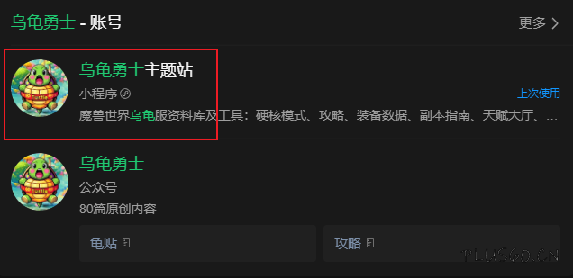 乌龟1.png