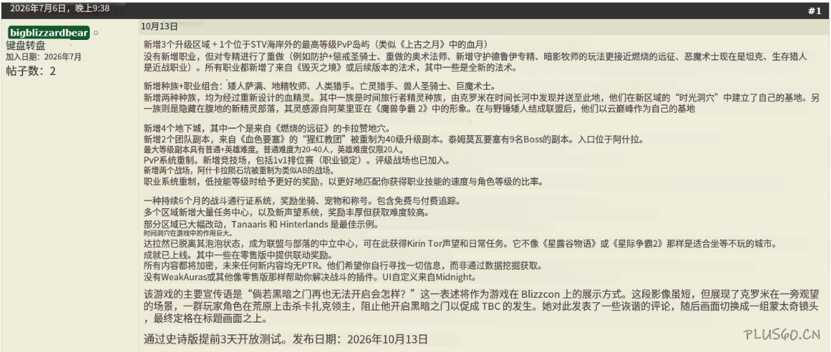 Snipaste_2026-07-12_13-10-45.png