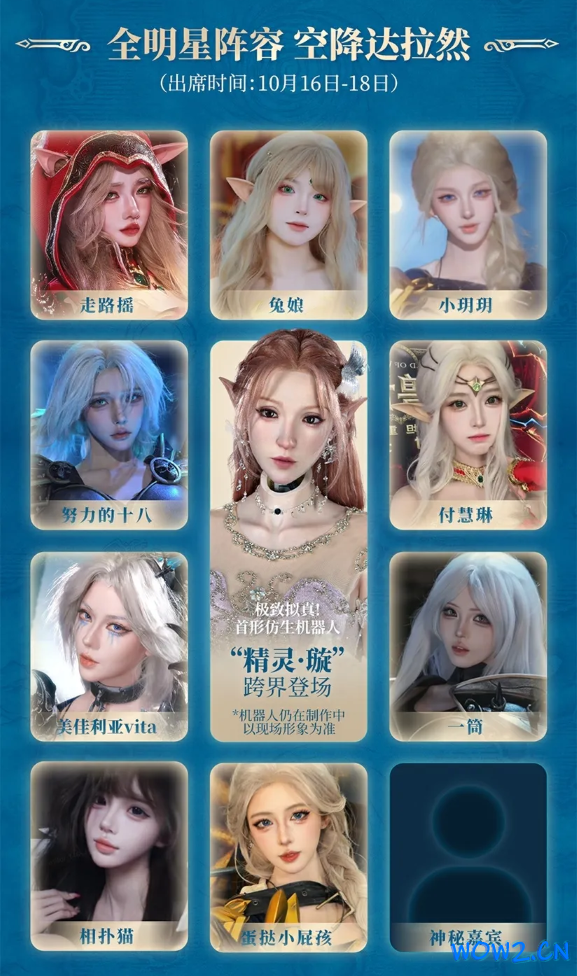派对3.png