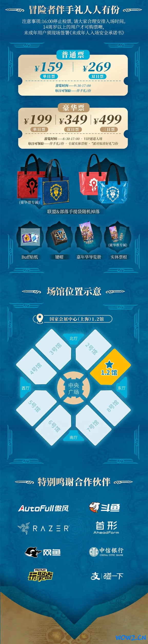 派对4.png