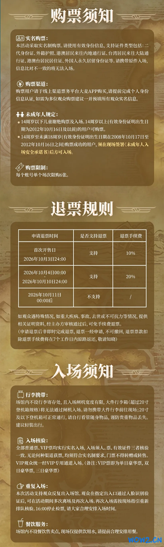 派对5.png