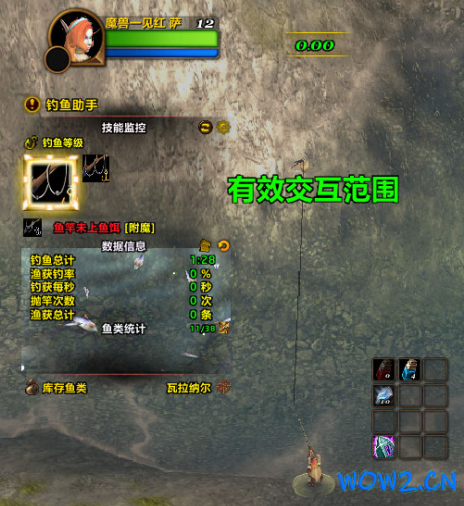 钓鱼1.png