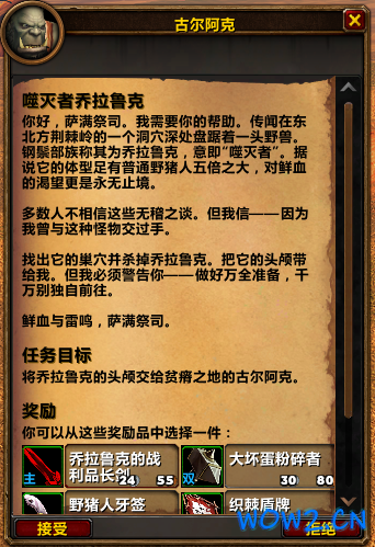 新任务1.png