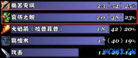 魔兽世界无限B测：亡灵种族被动天赋触发率爆表