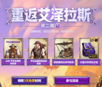 免费领取3天《魔兽世界》游戏时间