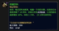 阳痿饮料