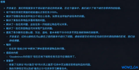 魔兽世界无限：美服喷子发力！副本任务经验砍50%，低等级蓝装变绿装