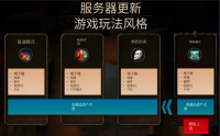 魔兽世界无限取消服务器分区，全部玩家同处超级大服
