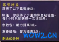 魔兽世界无限：升级速度远超经典旧世版本！