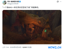 魔兽世界无限：将新增巨型5人副本，可能有20+BOSS
