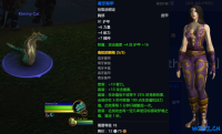 魔兽世界无限：毒牙套装可以让德鲁伊变形蛇形态