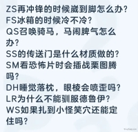 职业技能发生意外怎么办？