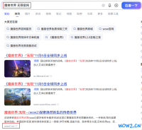 本站高光时刻！