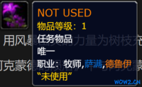魔兽世界无限：想第一时间拿到橙色武器的可以优先选择这三个职业了