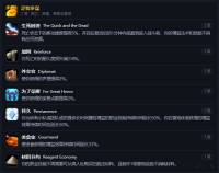 魔兽世界无限B测：传承天赋树