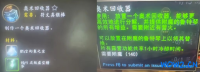 魔兽世界无限：附魔的奥术回收器隐藏效果，不用血亏