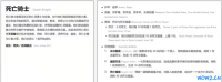 魔兽世界无限：重大爆料——新问卷调查新增10大职业