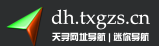 天寻网址导航